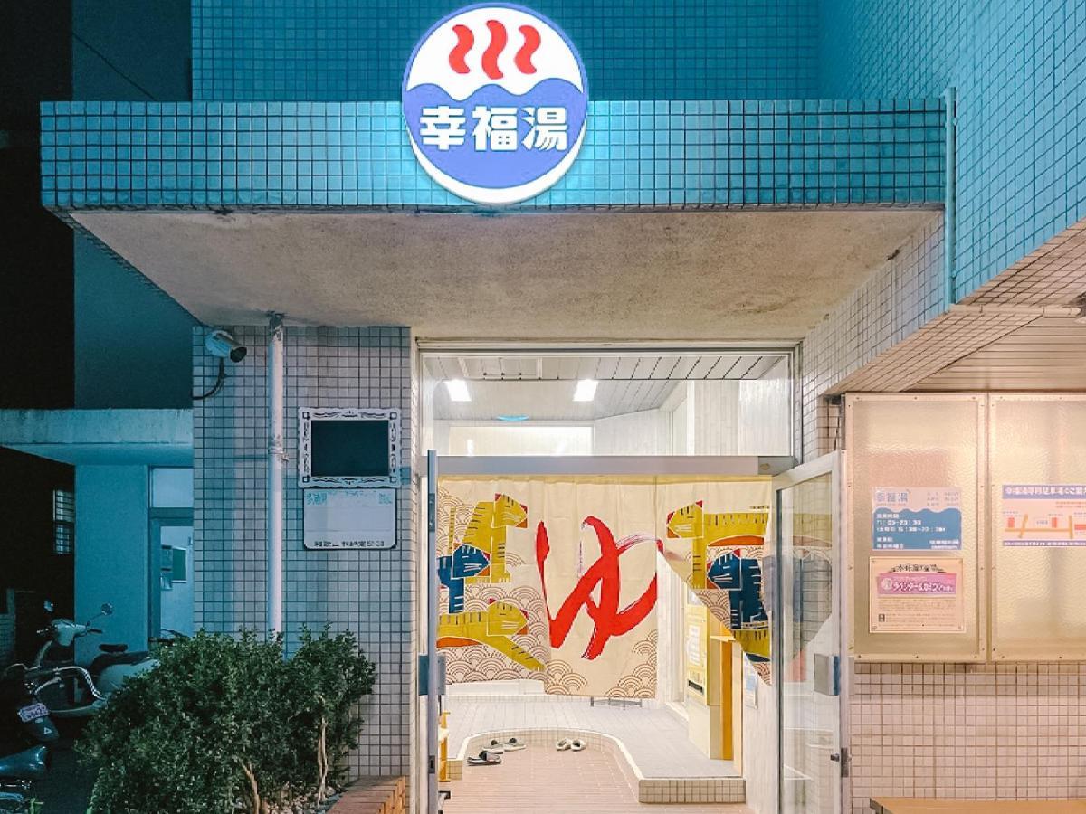 Guesthouse Rico Wakayama Luaran gambar